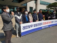 영동군 '힐링관광지 조경비리' 수습 장기화 불가피