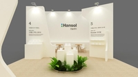 한솔제지, ESG 친환경대전서 재생·재활용 소재 전시