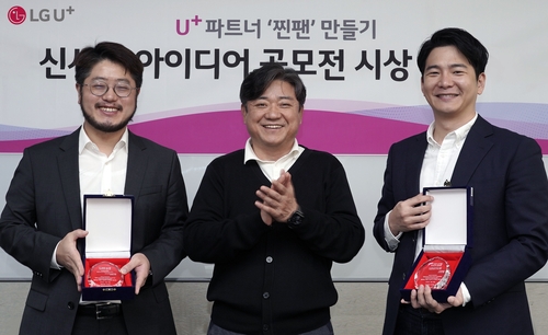 LGU+ "중소기업들과 신산업 아이디어로 B2B 상품 제작"