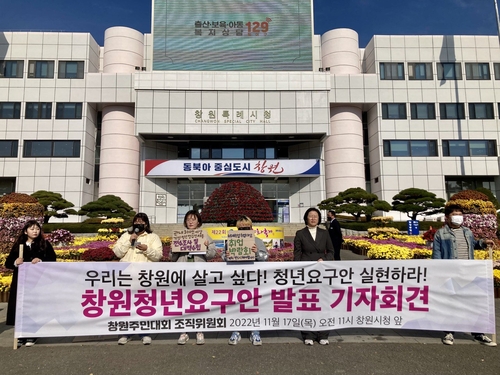 기자회견