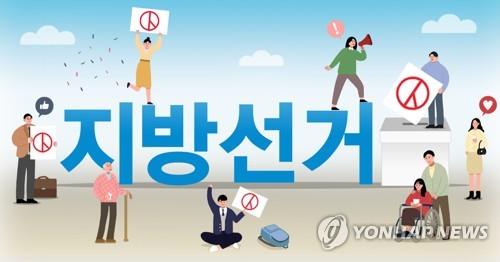 전북선관위, '정치자금법 위반 혐의' 기초의원 후보 고발