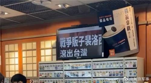 대만, 대학 내에서도 중국산 IT 제품 사용 금지한다