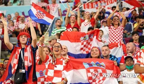 크로아티아 응원하는 축구팬들