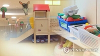 코로나 후 서울 영유아 3명 중 1명 발달 늦어