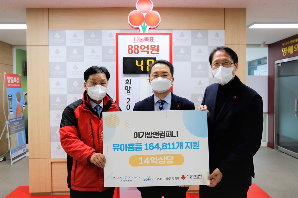 아가방앤컴퍼니 이미지