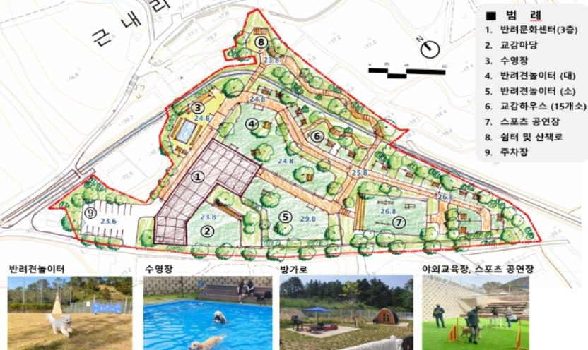 평택시 반려동물 테마파크 구상도