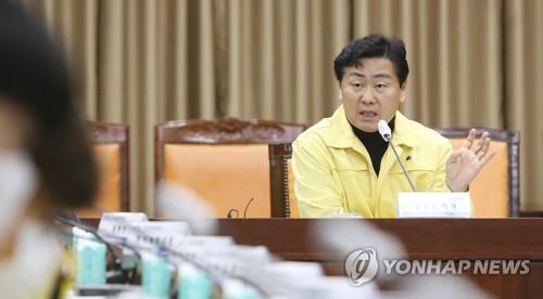 대설·한파 대비 회의 주재하는 전북지사