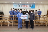 포스코 직원들, 휴무시간 틈틈이 만든 원목밥상 100개 기부