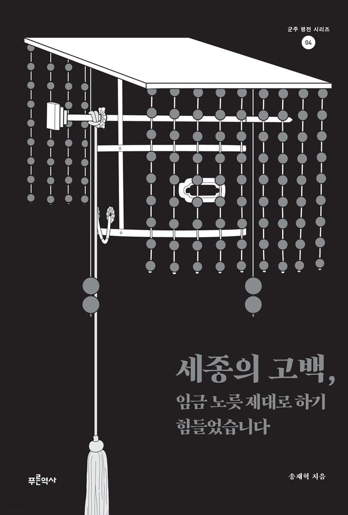 책 표지 이미지 