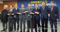 전북특별자치도법 통과…지역 정치권 '협치' 빛났다