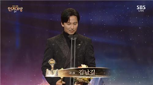 김남길, SBS 연기대상 수상