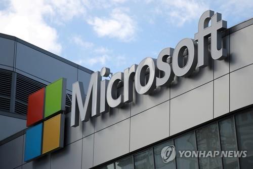 마이크로소프트(MS) 건물의 회사 로고
