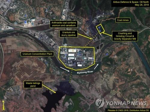 북한 평산 우라늄광산