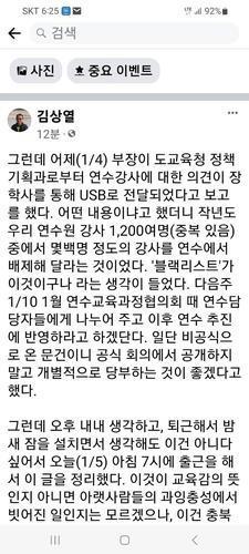 김 원장 글 