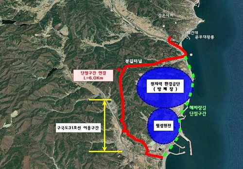 동해안 탐방로 '해파랑길' 경주 단절 구간 6월 개통