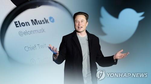 트위터 CEO 일론 머스크