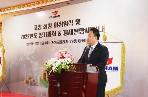 주베트남 한국상공인연합회 제15대 회장에 홍선씨 취임