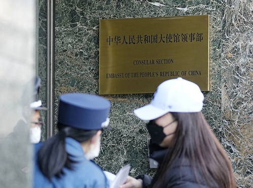 일본 정부 "중국, 코로나19 정보 투명하고 적절히 공개해야"