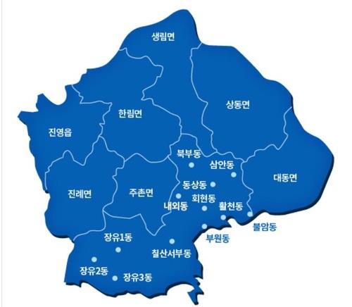 김해시 행정구역