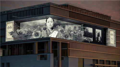 '대한민국 정부 수립, 그 현장에 서다' 영상 