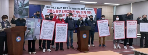 한국카본 폭발사고 사망자 2명으로 늘어