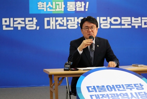 대전시정 비판하는 황운하 더불어민주당 대전시당위원장
