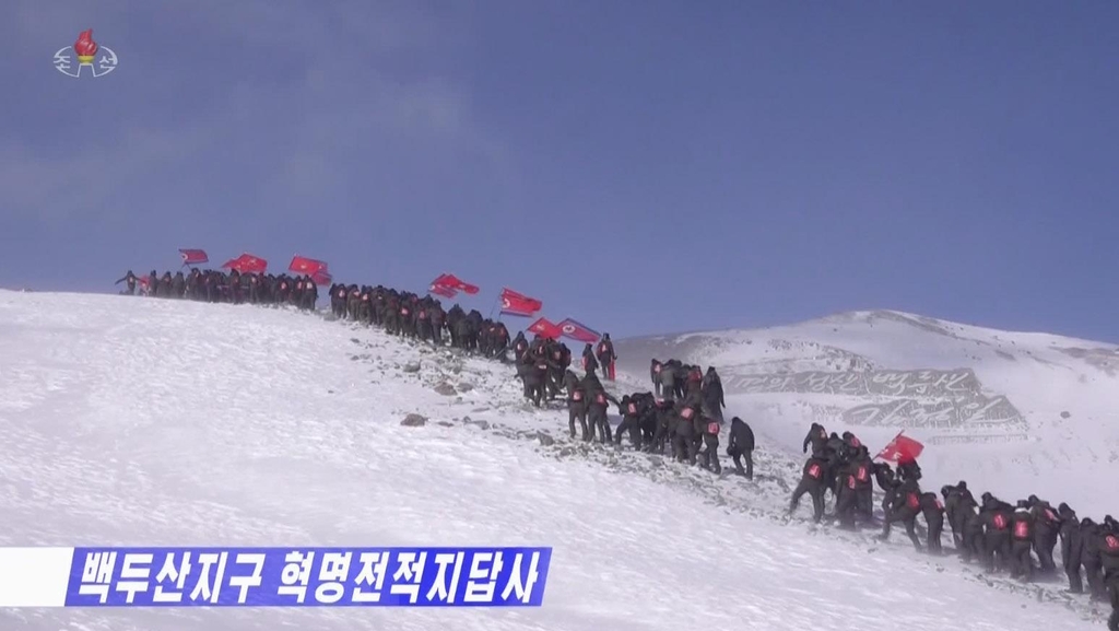 북한, 새해에도 백두산 답사 행렬