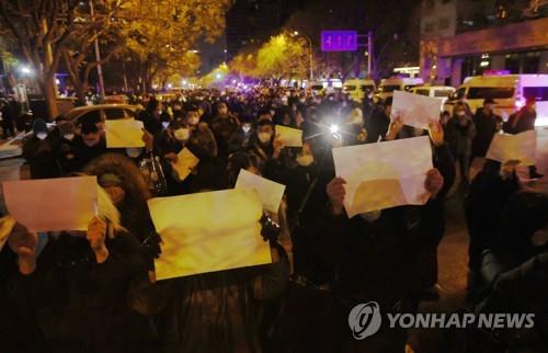 작년 11월27일 베이징에서 벌어진 백지시위
