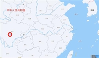 중국 쓰촨 루딩서 규모 5.6 지진…