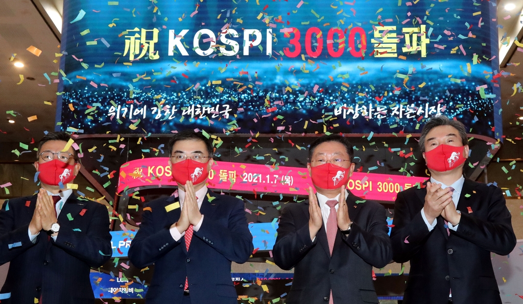 코스피 종가 첫 3,000 돌파를 기념하는 행사가 여의도 한국거래소에서 열렸다. 2021년 [연합뉴스 자료사진]