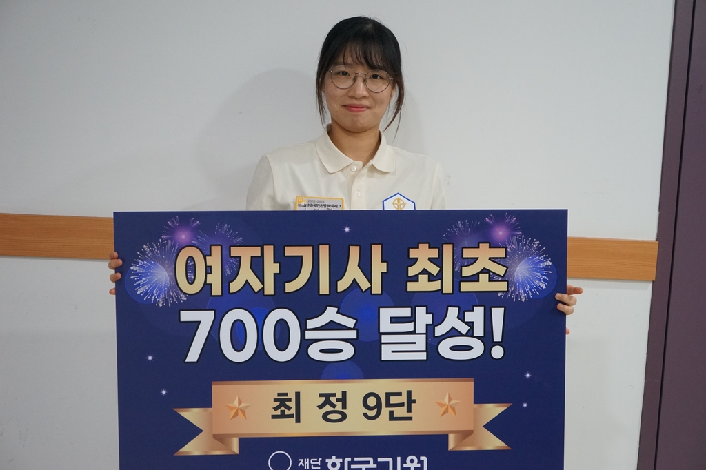 최정 9단