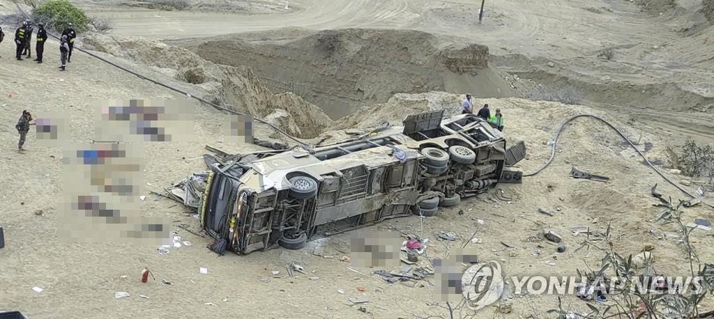 페루서 60명 태운 버스 절벽 아래로 추락…최소 24명 사망