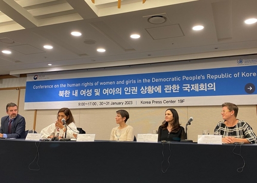 30~31일 진행된 '북한 내 여성 및 여아의 인권 상황에 관한 국제회의'