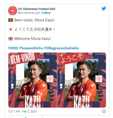 56세 일본 축구스타 미우라, 포르투갈 2부 팀에 임대 이적