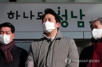 이기인 경기도의원, 與청년최고위원 출마 