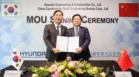 현대건설·중국 CCSEB와 MOU…동남아 등 신시장 개척 협력