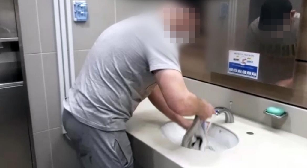 인천공항 화장실서 빨래하는 러시아인