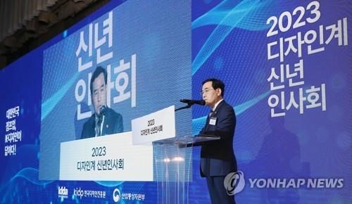 디자인산업 규모 20조원대·인력 35만명으로 성장