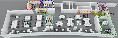교육부 디지털국에 자율 좌석제…직급 대신 '○○님' 부른다