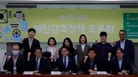 토론회