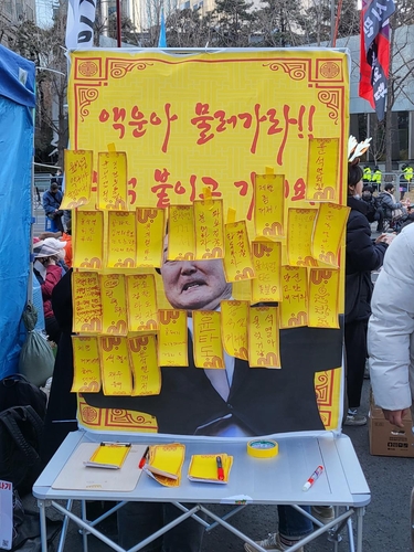 서울 도심서 검찰 규탄 촛불집회…"이재명 구속영장 거부"