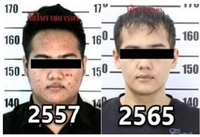 "잘생긴 한국남자로"…성형으로 신분 감춘 태국 마약상 들통