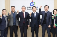 국민의힘, 광주 5개 구청과 정책협의…'민생' 챙기기