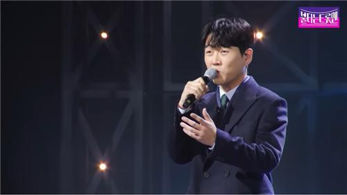 MBN '불타는 트롯맨' 황영웅