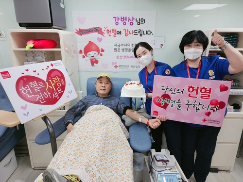 50세부터 꾸준히 헌혈해 총 227회…강병상씨 마지막 헌혈