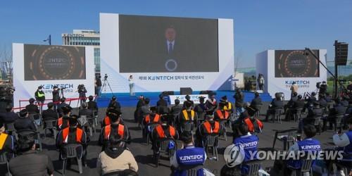 한전에너지공과대학교 제1회 입학식 및 비전선포식