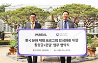 [문화소식] 국립경주박물관, 경주어린이박물관학교 입학생 모집