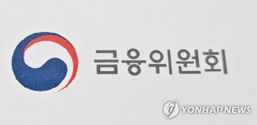 금융당국, 27~30일 대체거래소 예비인가 신청 접수