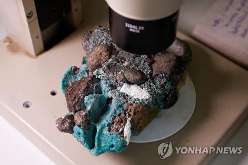 트린다지에서 발견된 플라스틱 암석 