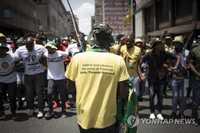 남아공 제2야당 20일 '전국폐쇄' 대규모 시위 예고